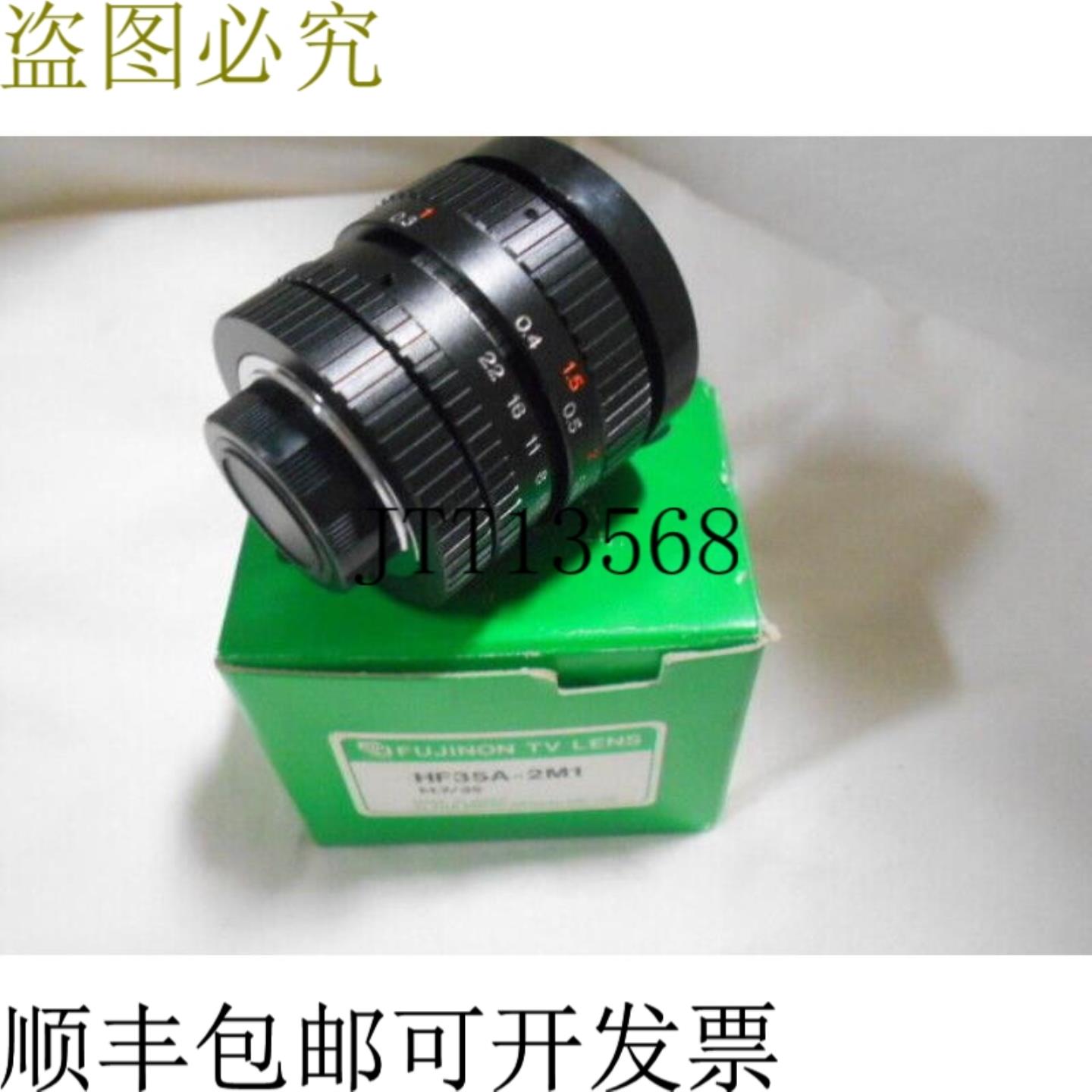 供应龙 HF35A-2M1 电视镜头 11735 -