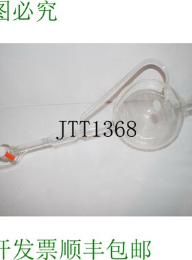 原装供应KIMAX 1000ML 实验室玻璃烧瓶/漏斗分离器 TF102