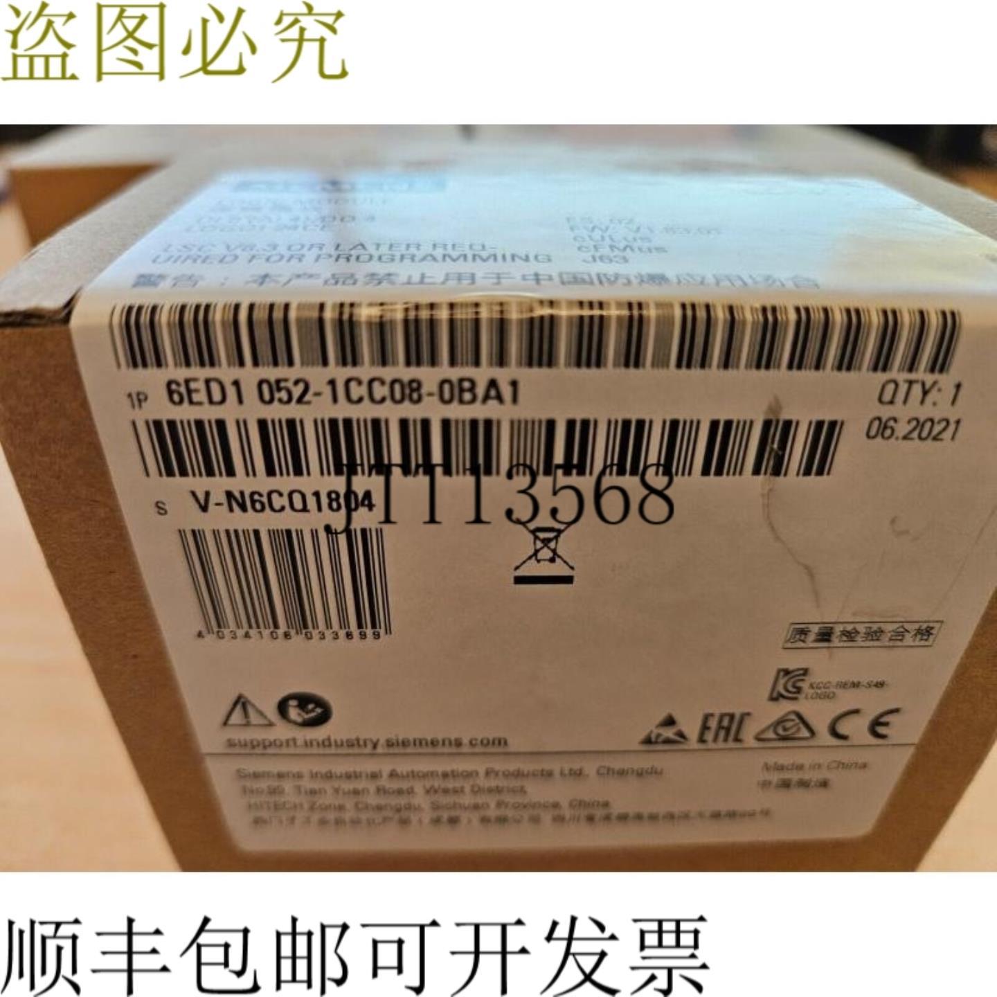 供应6ED1 052-1CC08-0BA1 6ED1052-1CC08-0BA1 且