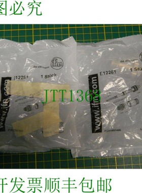原装供应2x IFM 装配连接器 E12261 SSTGH040MSSFKSG
