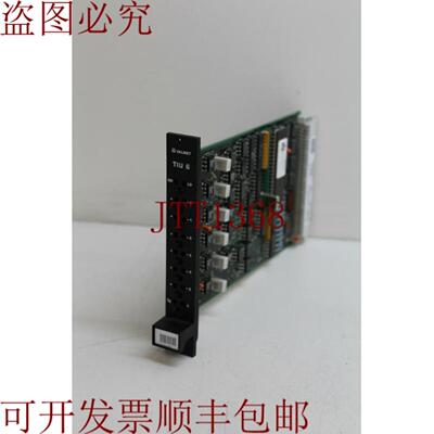 供应美卓TIU6 A413110