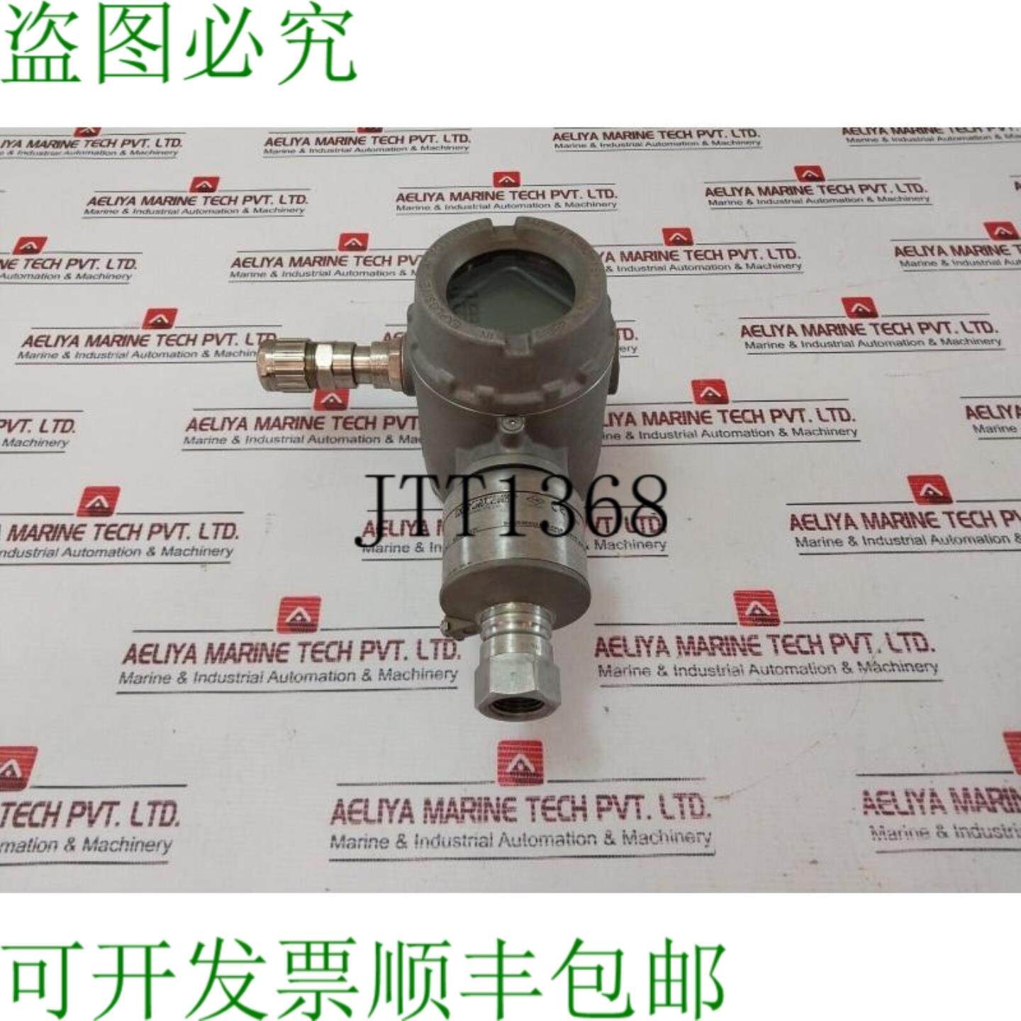 供应罗斯蒙特3051S2TG4A2A11A1KB4D1K7M5Q4Q8QT压力纸张03151