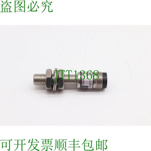 原装供应伯恩斯坦 MO8PS 1.5 MK 650.2942.007