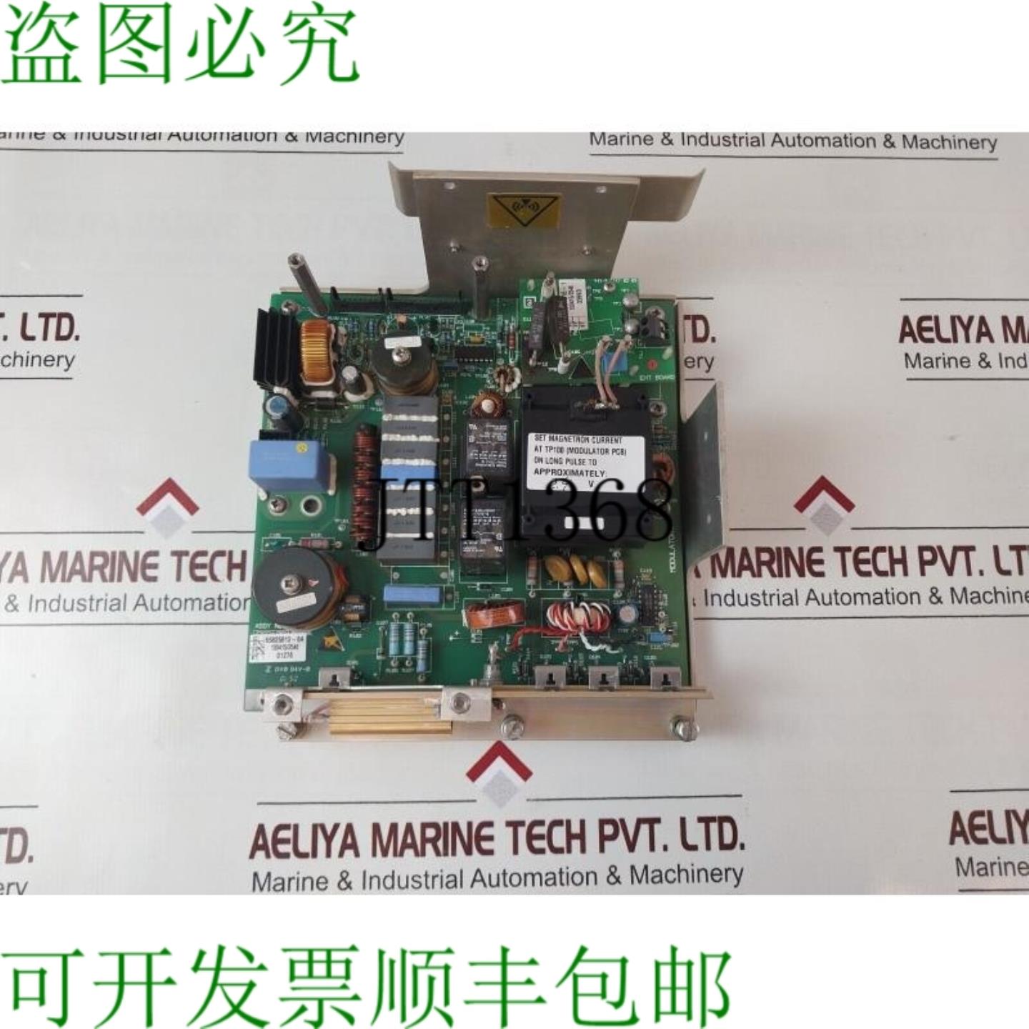 供应ENVE 复合材料 集成碳纤维公路Cascalho 杆身 - 80mm -