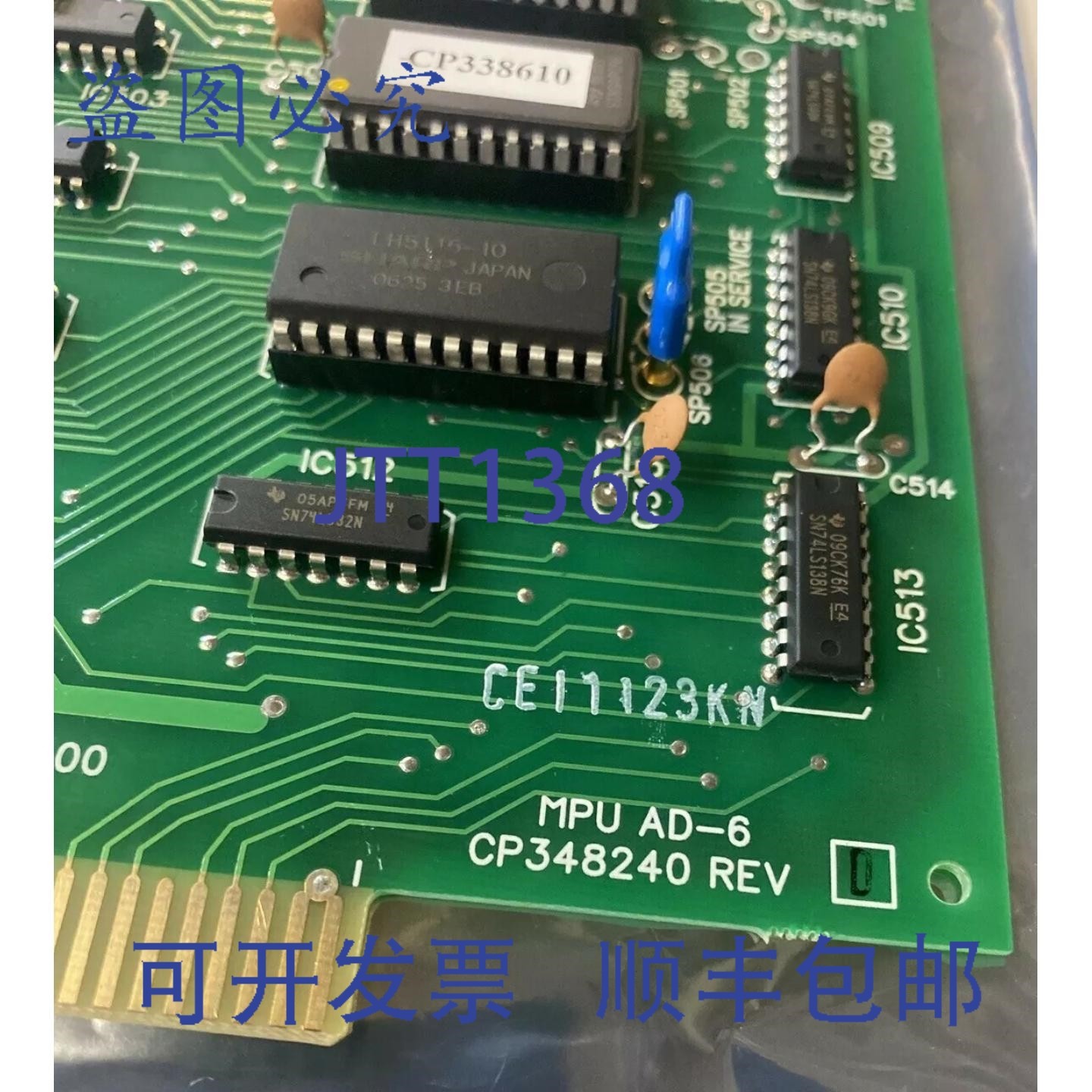 原装供应Perkin Elmer AD-6 自动平衡 MPU 板 CP348240 Rev D 板,电子元器件市场,其它元器件,淘宝优惠券,粉丝福利购,淘宝优惠卷