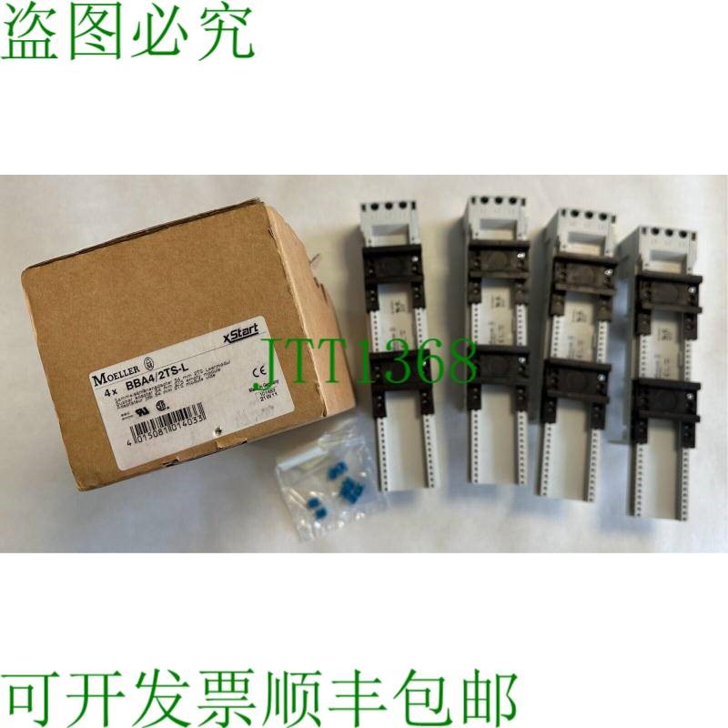 原装供应4x Moeller 母线支架 54 mm 2TS 空模块 / BBA4/2TS-L /