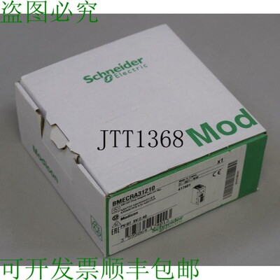 原装供应新施耐德电气 BMECRA31210