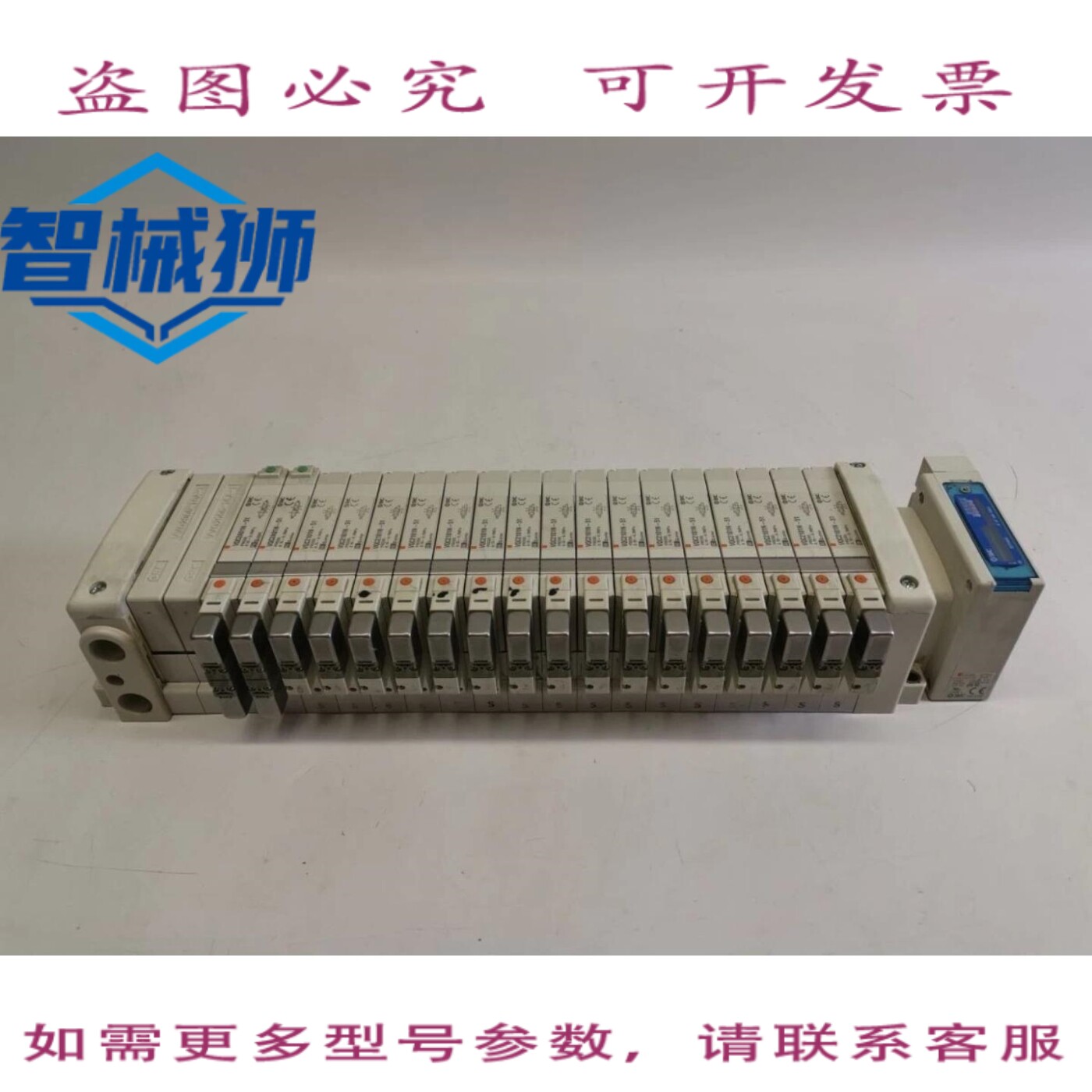 原装供应 EX260-SPR5 PROFIBUS+模块,含18个,编号VQC2101-51