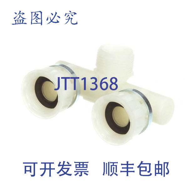 原装供应HENNY PENNY MM205306 OEM 连接 T 型管水 3.65 英寸 x 2