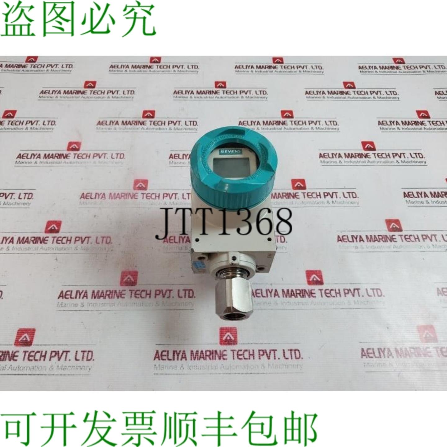 供应Sitrans P DS III 7MF4034-1DA10-2AC6-Z 压力文件 16 Ba