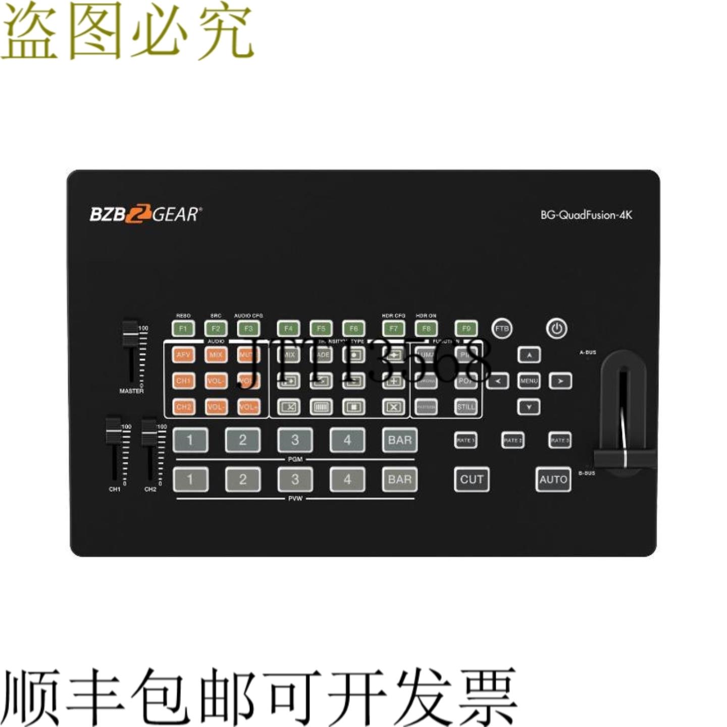 供应BZBAR 4 通道 4K 超高清 HDMIDP带 PIPUSB 30