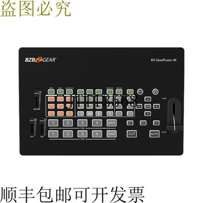 供应BZBAR 4 通道 4K 超高清 HDMIDP带 PIPUSB 30