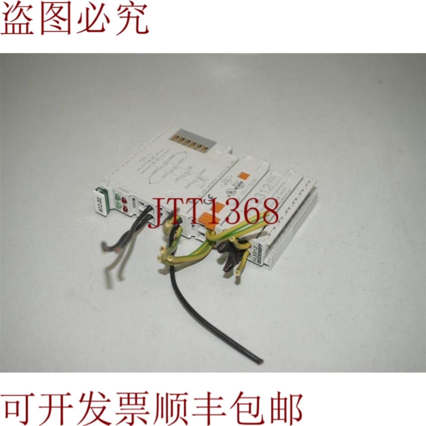 供应Beckhoff KL3312 2 x 内部适用于保温模块 30 天