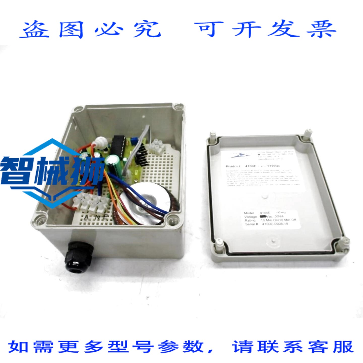 原装供应 警报器喇叭和蜂鸣器 4100E-L-110VAC UNMP