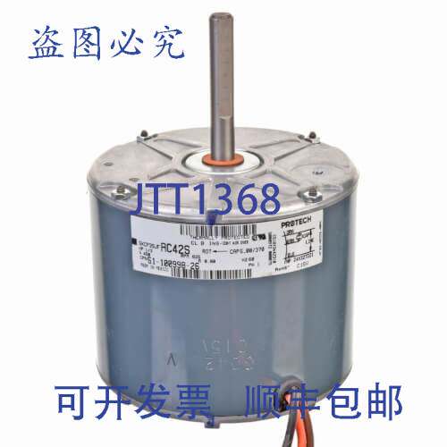 原装供应Rheem 51-100998-26 冷凝器电机 1/3 马力 460/1/60 825