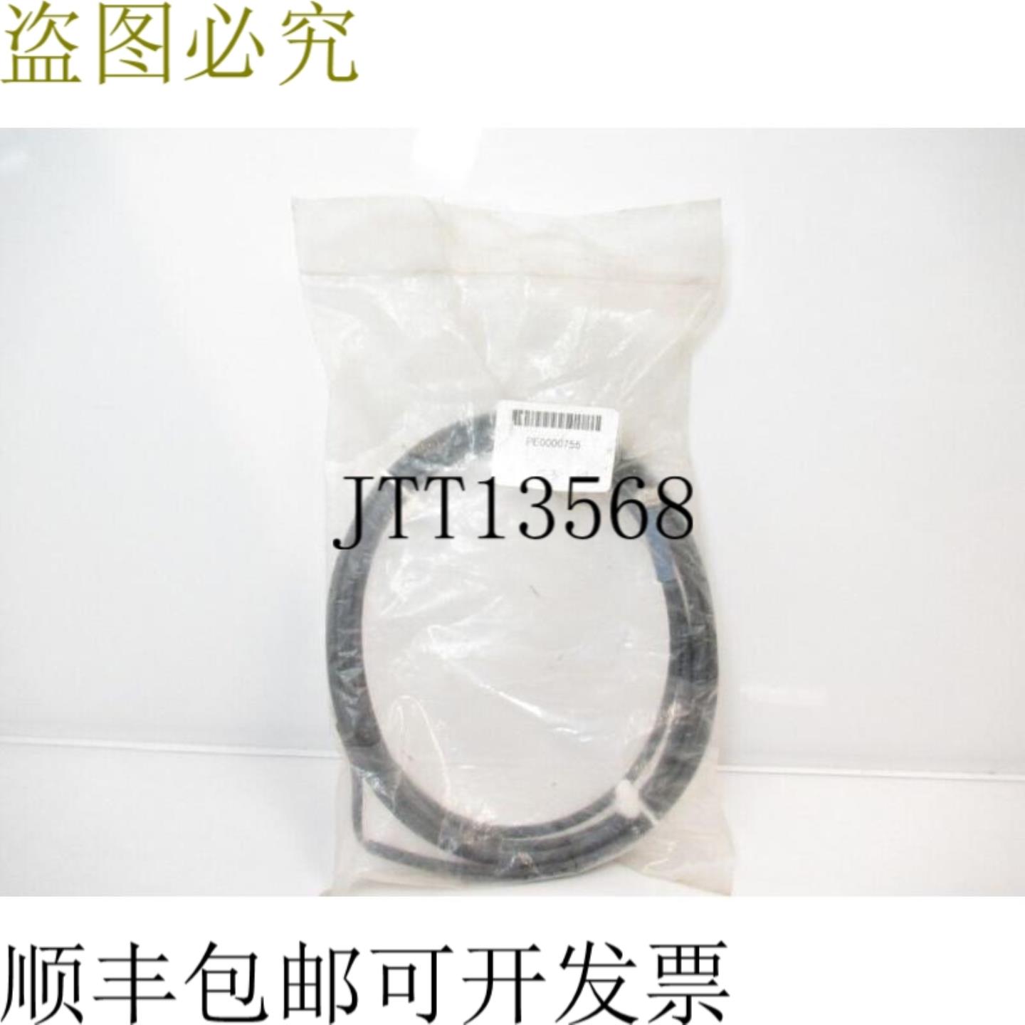 供应P7K-SC-261071-MSHA P7KSC261071MSHA