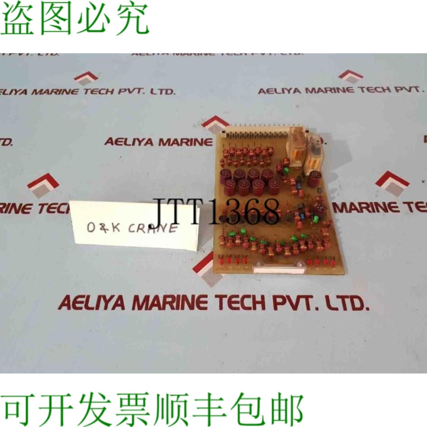 供应O&K 天线 4 400 435 00 4 PCB 卡