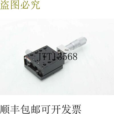 供应Sigma Koki TAM-401 40mm Cruzado Rodillo Etapa Con Mi