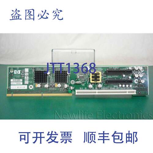 原装供应AB419-69003 PCI-X 转 PCIe 转接板 AB419-60003