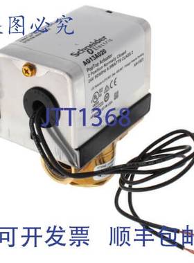 原装供应Erie VT2342G13A020 3/4 倒置喇叭口双向 PopTop 阀 24V