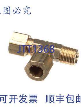 原装供应Pitco FTG CPRSN COP TEE 0.38 NPT X 0.5 TB PP10851