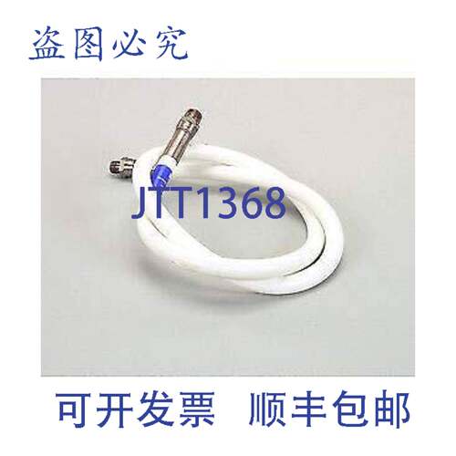 原装供应Frymaster 软管 8102113