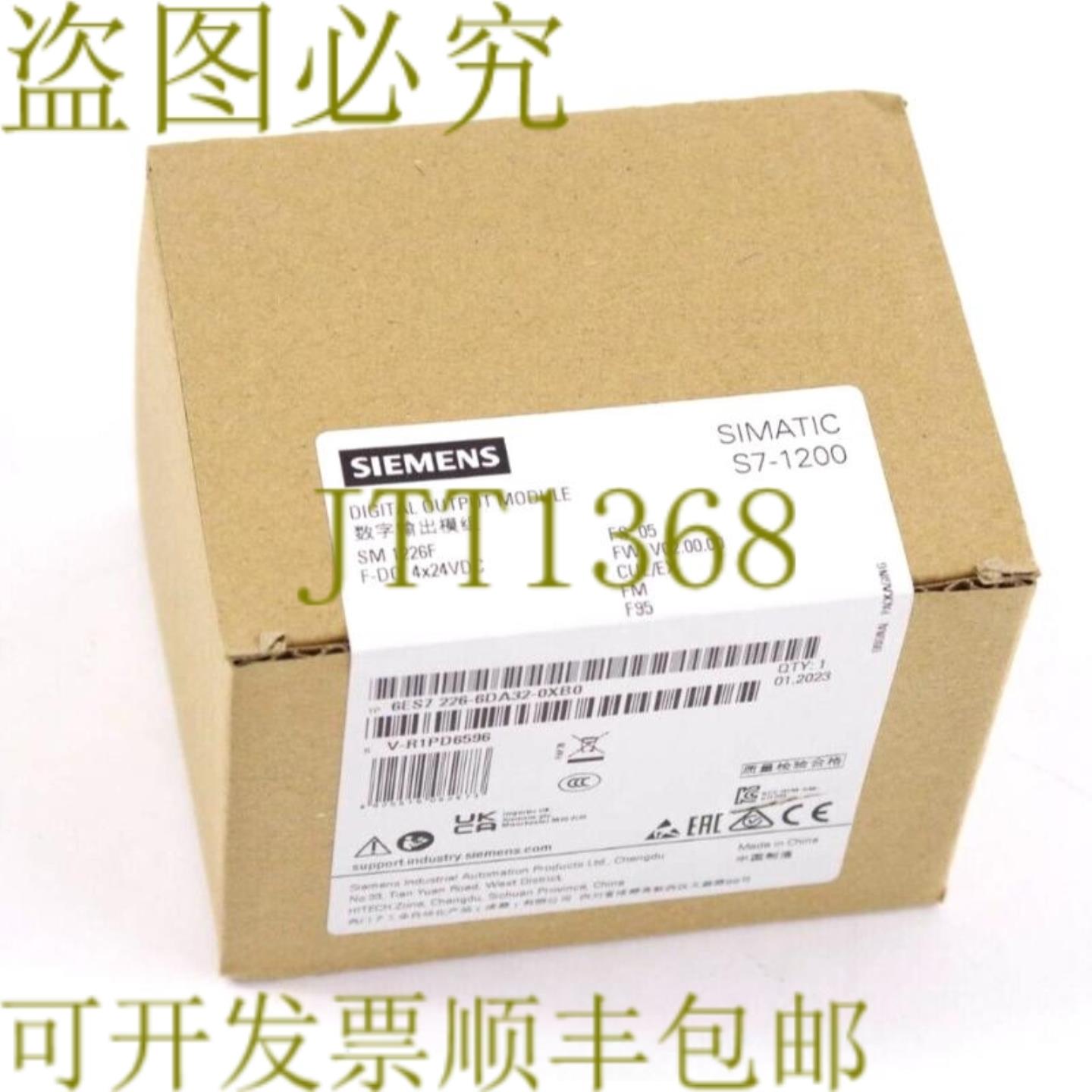 供应6ES7 226-6DA32-0XB0  6ES72266DA320XB0 数字输出模块