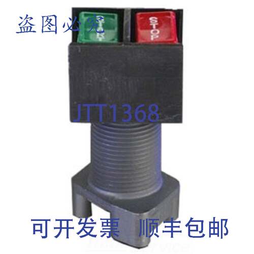 原装供应Adalet XHDPB DL PB 20030 1/2英寸按钮NPT接头