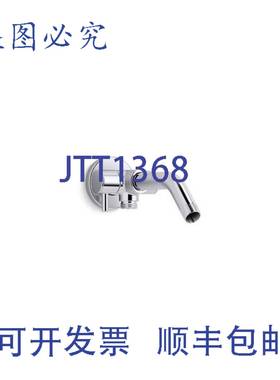 原装供应科勒 76331-CP 1/2 英寸 NPT 抛光镀铬淋浴臂和法兰双向