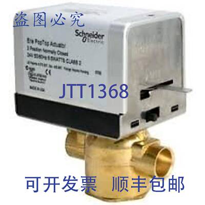 原装供应Erie VT2343G13A02A0F 阀 24VAC 3/4 英寸倒置喇叭口 2