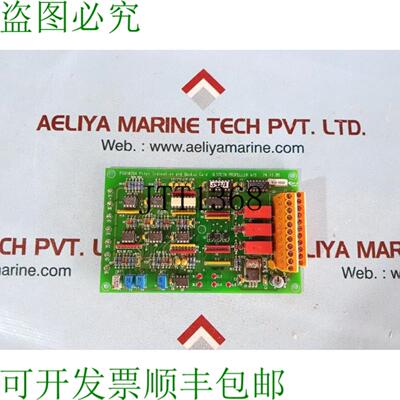 供应Ulstein 螺旋桨 PIB1039A 螺距指示和备用卡 1 型
