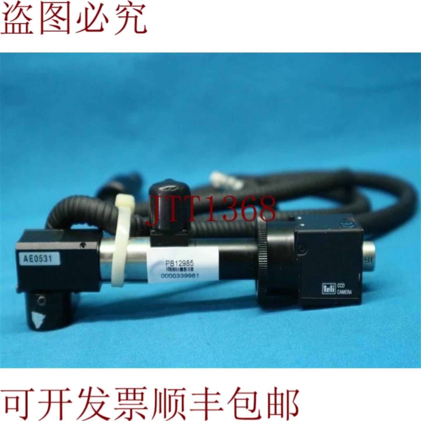 供应特力CS8560D C相机带AE0531和光缆