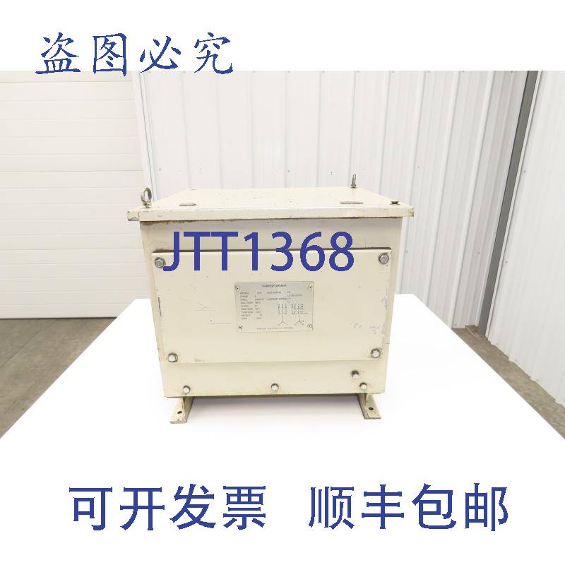 原装供应Shoden - 降压变压器 16KVA 3ph HV 460 LV 220V