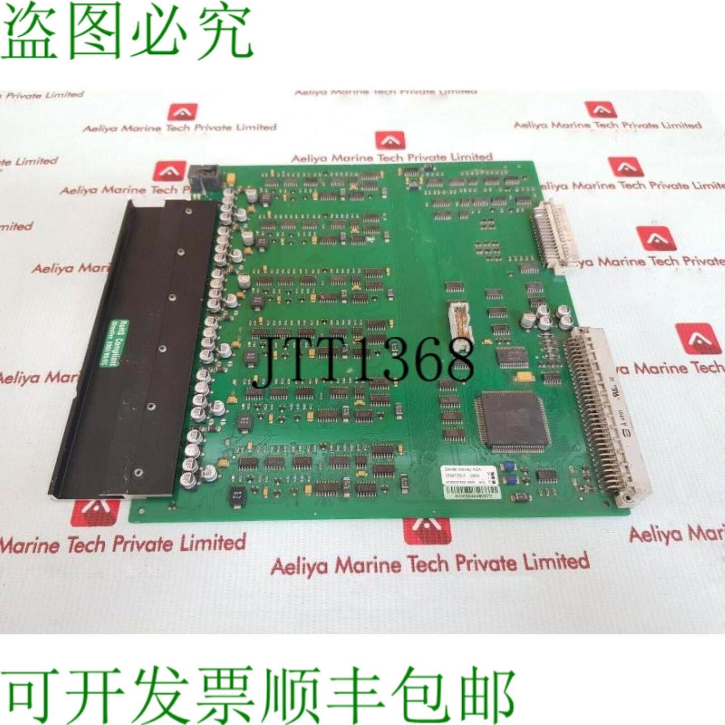 供应泽尼特 2249725lf