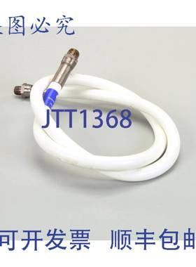 原装供应软管冲洗 63 OAL FM810-2113 Frymaster FM810-2113