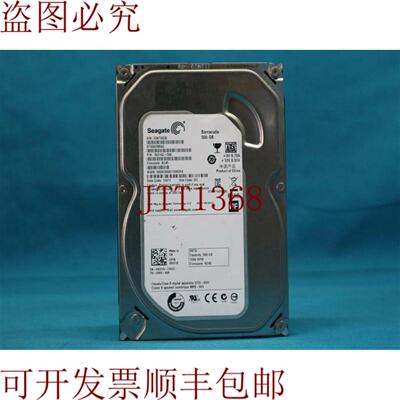 供应Seagate ST500DM002 梭子鱼 500GB 硬盘驱动器