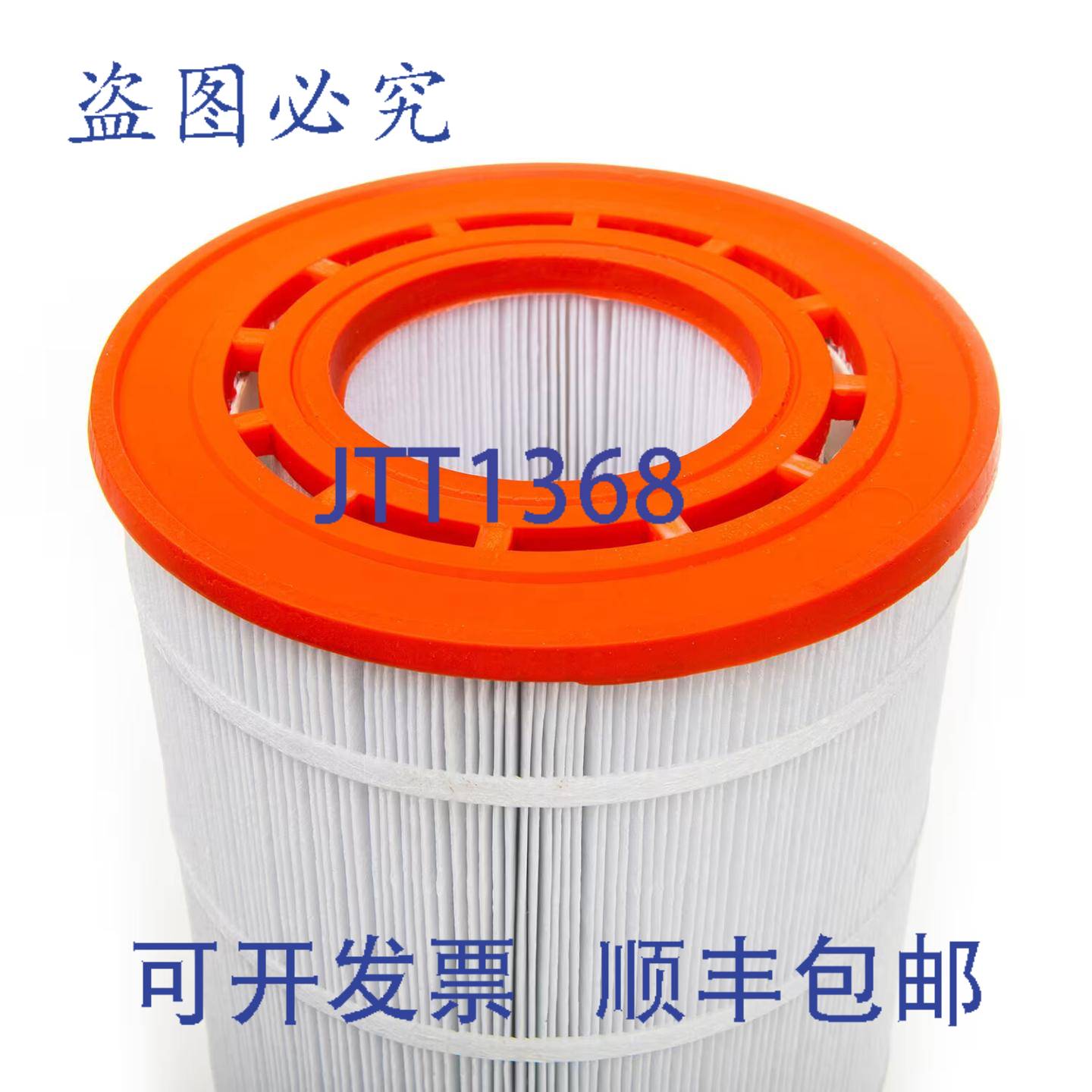 供应Unicel UHD-SR137 Unicel 替换滤芯 137 sf Sta-Rite PMT