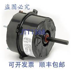 原装供应US Motors 2249 HVAC 单相电机 1/8马力 208-230V 带替换