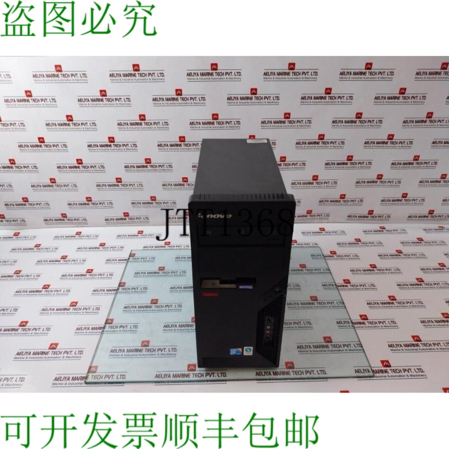 供应联想 Thinkcentre M58P 台式电脑 Intel Core vPro Windo