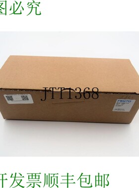 原装供应FESTO MS4-LFR-AGB-D6-CRM-RG 526489