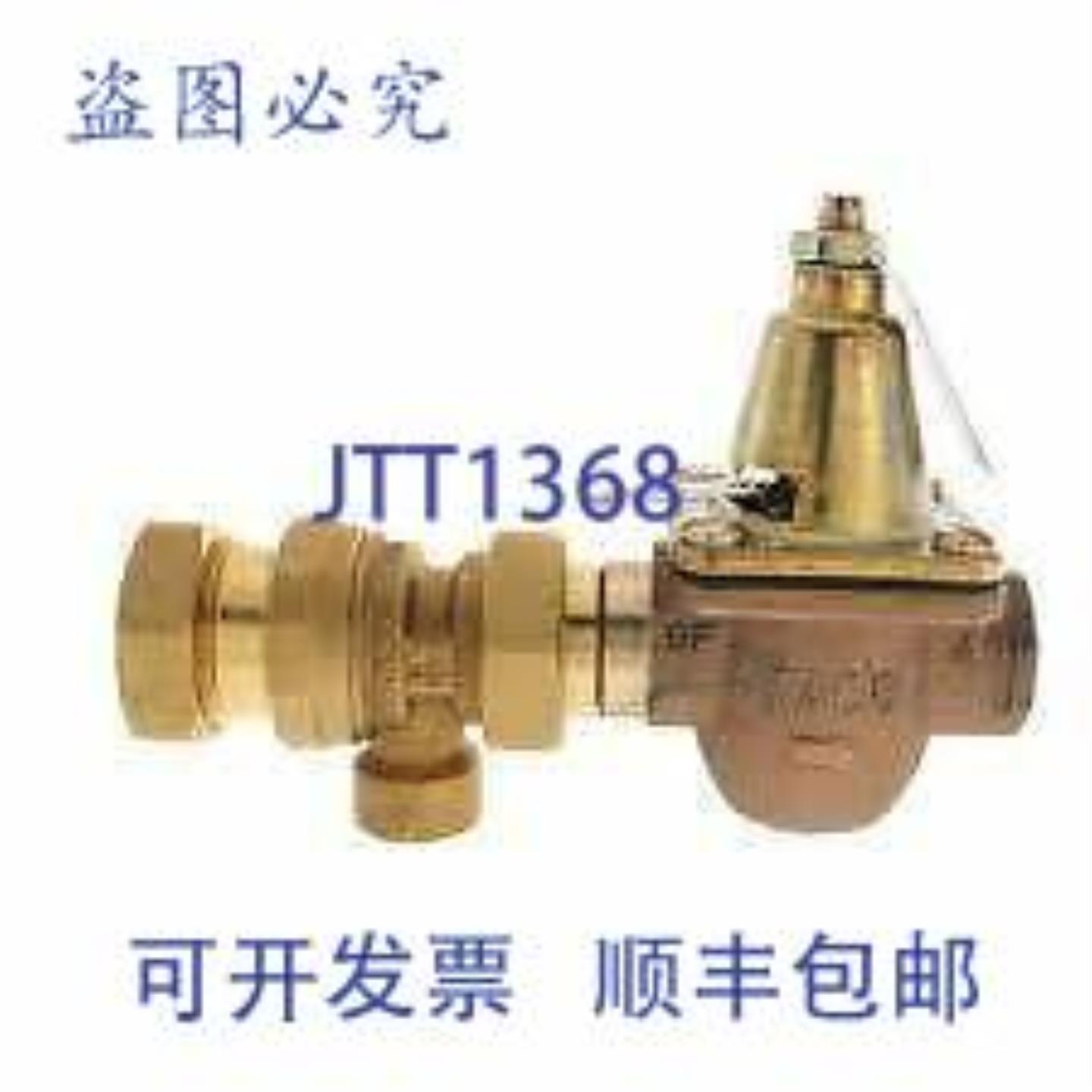 供应Taco 3492-050-BC1 组合给水阀和回流阀 12