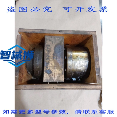 原装供应 ZURN/MARL RINGSPAN RMS-40 单向离合器，2.5 英寸孔径