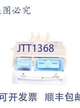 原装供应DC97-20589J 洗涤剂模块 1/2 英寸塑料