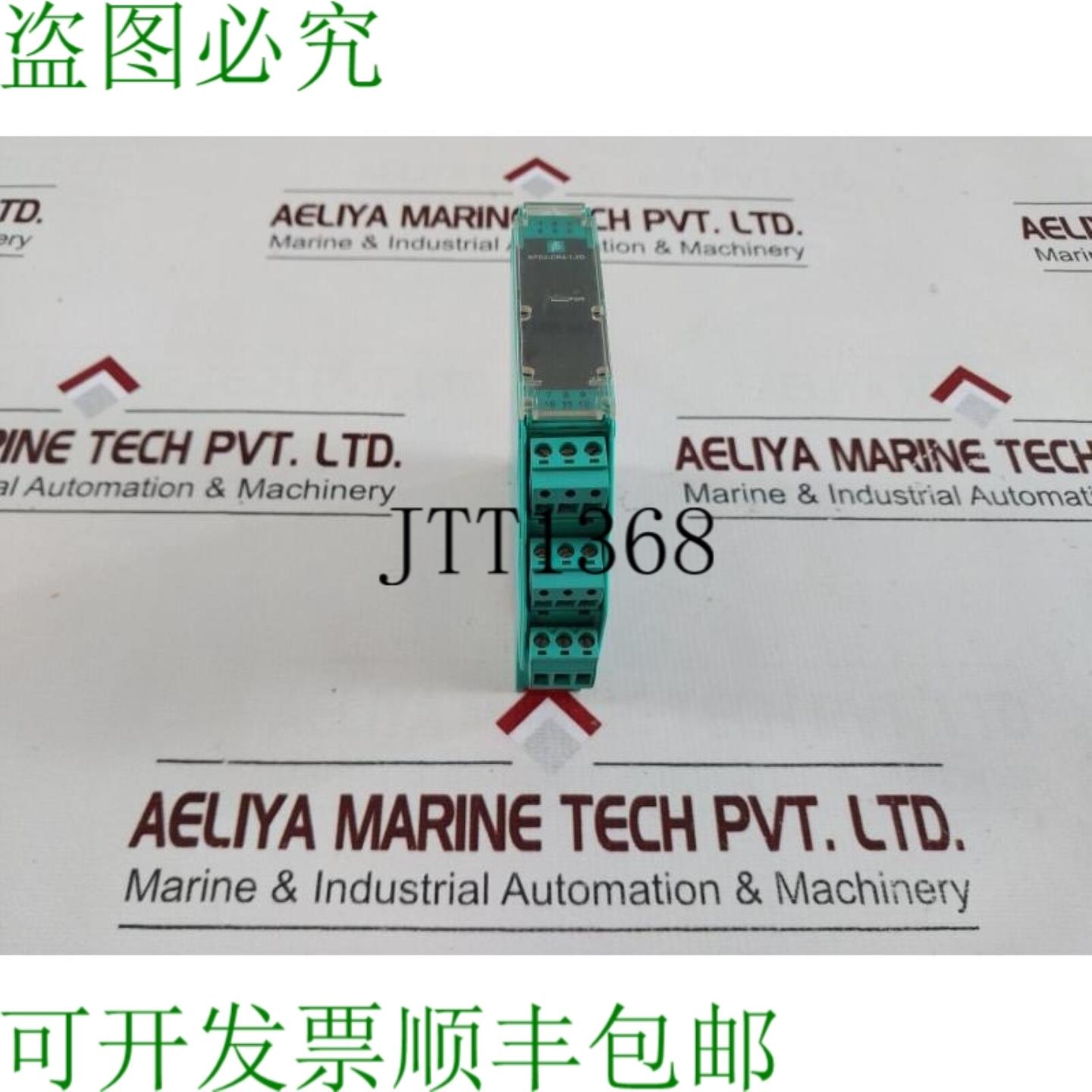 供应KFD2-CR4-12O 电源 122579 0-20mA