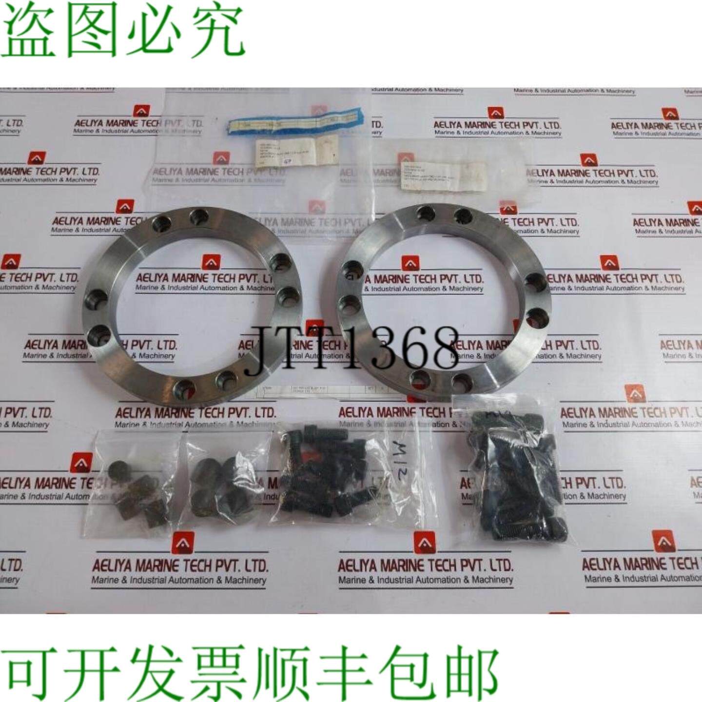 供应DF-400转向齿轮组带00R-000-01V00R-000-01W3