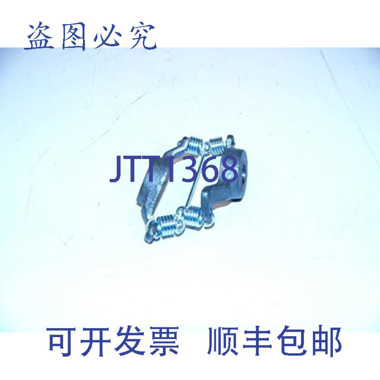 原装供应Bell & Gossett 118732 1/2英寸 NPT 接头替换件