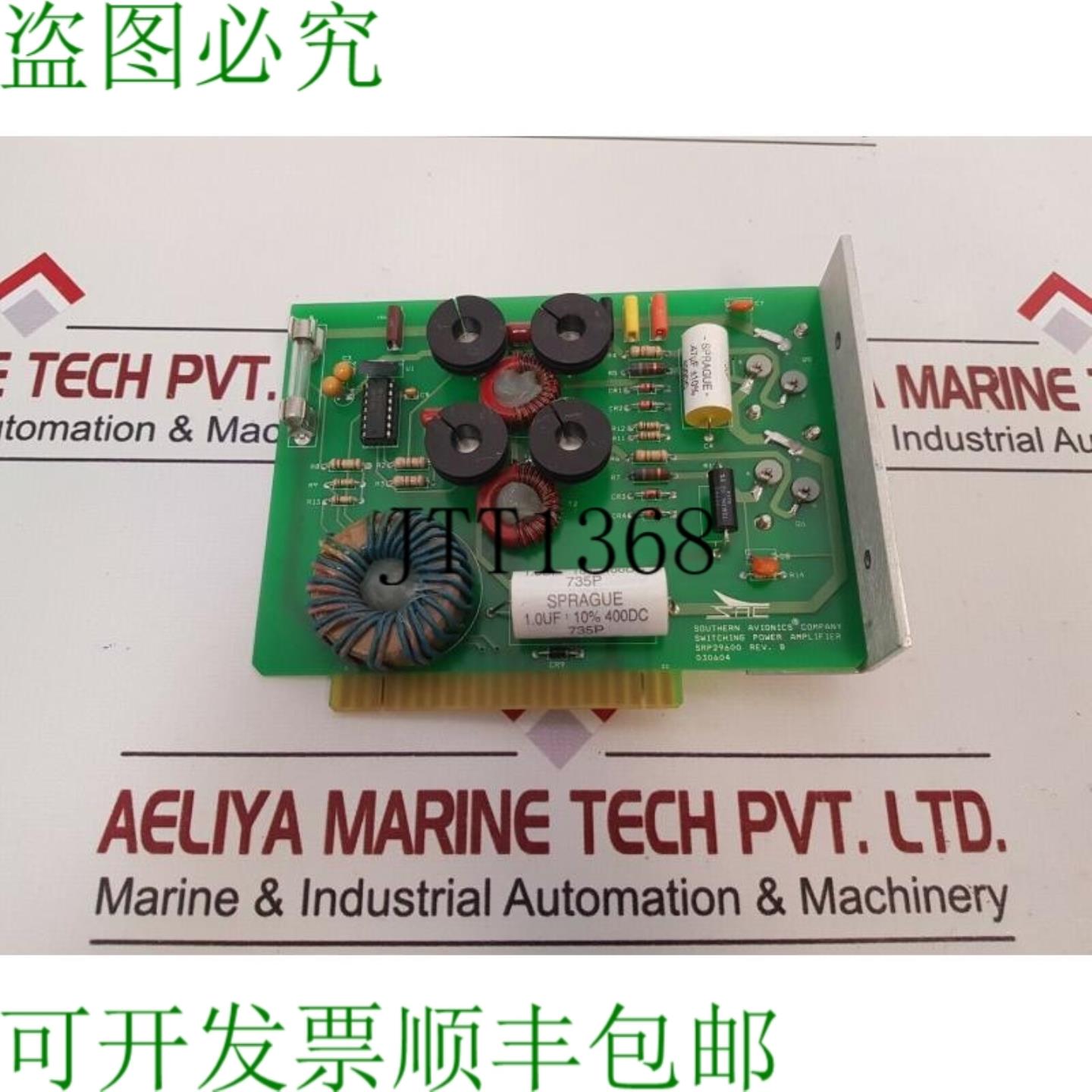 供应南方航空电子设备 SRP29600 Rev B 开关功率放大器卡