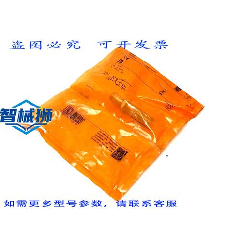 原装供应 IFM IFK3004BAPKG/US-104 电感式传感器，耐油/耐冷却液
