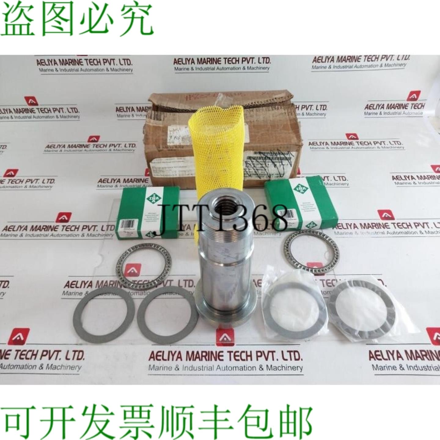 供应Ina as75100杆螺丝带轴承组