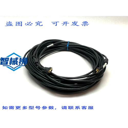 原装供应 BA3MD2010AMCP.E1704CMC VGA 机器视觉电缆 80 英尺长